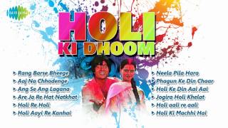 Holi Ki Dhoom  Nonstop Holi Special Songs  Rang Barse Bheege Chunarwali Rang Barse [upl. by Anasiul682]