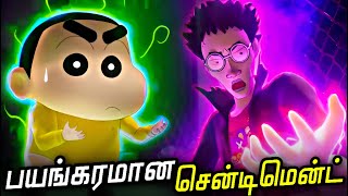 Shinchan new movie in tamil  Shinchan 3d movie in tamil  Shinchan new 3d movie in tamil [upl. by Lay368]