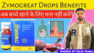 zymogreat drops  zymogreat drops uses in hindi  carminative mixture with digestive enzymes [upl. by Hubsher]