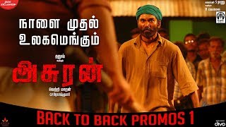 Asuran  Back To Back Promos 1  Dhanush  Vetri Maaran  G V Prakash Kumar  Kalaippuli S Thanu [upl. by Schultz]