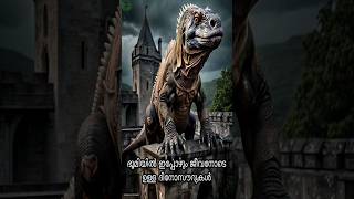 The Incredible Komodo Dragon Predators Of The Wild trending ytshorts malayalam shorts viral [upl. by Cletus]