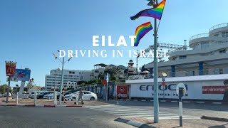 Eilat Driving in Israel 2023 אילת ישראל [upl. by Koralie666]