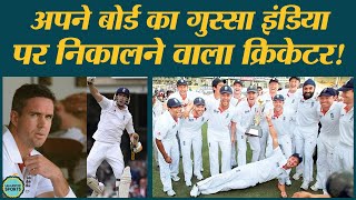 Kevin Pietersen Batting को Team England ने इग्नोर किया तो उन्होंने Team India को फोड़ दिया IndvsEng [upl. by Enelrak114]