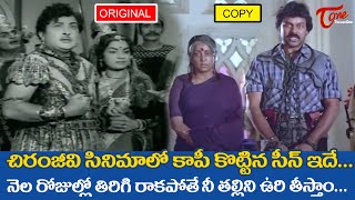 నెల రోజుల్లో తిరిగి రాకపోతే నీ తల్లిని ఉరి తీస్తాం  Kanta Rao Ultimate Scene  TeluguOne [upl. by Weasner957]