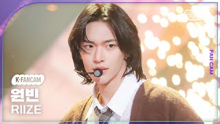 KFancam 라이즈 원빈 직캠 Love 119RIIZE WONBIN Fancam 뮤직뱅크Music Bank 240112 [upl. by Ecinahs]