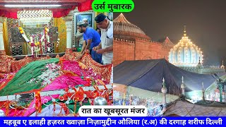 Urs Nizamuddin Auliya 2023 Hazrat Khwaja Nizamuddin Auliya RA Ki Dargah Sharif Delhi hazrul remo [upl. by Wain]