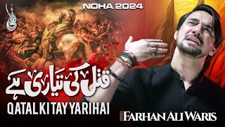 Ashura  Mere Qatal Ki Tayyari  Shahadat Imam Hussain  Noha 2024  Farhan Ali Waris [upl. by Oiretule]