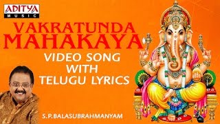 Vakratunda Mahakaya  SPBalasubramanyam  Lord Ganesh Songs  Aditya Bhakthi  ganeshsongs [upl. by Ettenor]