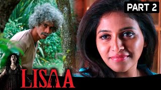 लिसा पहली बार अपने दादा दादी के पास गयी  Lisaa Movie Part 2  Anjali Makarand Deshpande [upl. by Frye]