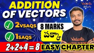 IPE Maths 1A Addition of Vectors  2 VSAQs 1 SAQ  224 8 Marks  పక్కా Easy Chapter  IPE 2024 [upl. by Elmaleh]