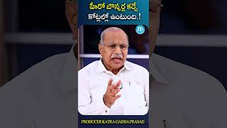 రిథమ్ లో మాట్లాడమంటే క్రైమ్ సీన్ చూపిస్తుంది😂  Maari 2 Movie  Dhanush  Sai Pallavi  ytshorts [upl. by Ennovart]