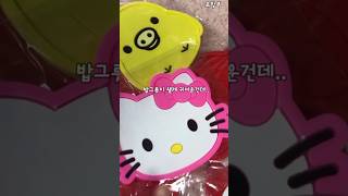 💗산리오 택배 언박싱💗 sanrio unboxing 🍭 [upl. by Loriner]