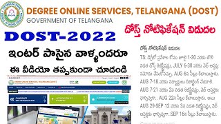 ts degree admission 2022  ts DOST admission 2022  TS DOST Online Admissions Schedule 2022 [upl. by Mcgee642]