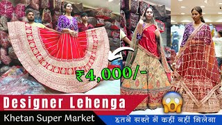 Khetan Market Bridal and Designer Lehenga Collection  Lagans Collection at Bumper Price 😱 [upl. by Astred]