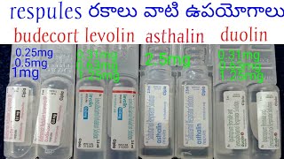 respules budecorte levolin asthalin duolin nebuliserusage in telugu [upl. by Larson524]