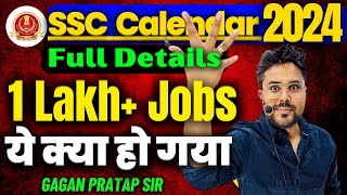 SSC Calendar 202425 Notification 😳 Full Details By Gagan Pratap Sir ssc cgl ssccgl [upl. by Chapen]