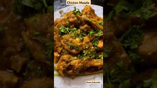 Chicken Masala Recipe  Restaurant Style Chicken Masala  ytshorts chickenrecipe reels trending [upl. by Alamak]