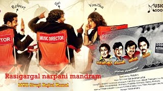 MGR KAMAL Tamil Full Movie  Robert Vanitha Vijayakumar Aishwarya [upl. by Shara]