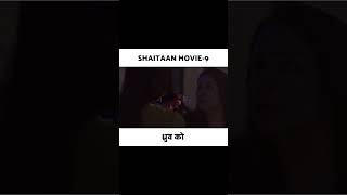 Shaitan movie trailer [upl. by Naasar]