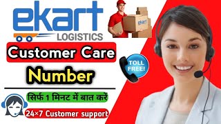 Ekart Customer Care Number  How To Call Ekart Customer Care  Ekart Helpline Number  24×7 [upl. by Greenberg652]