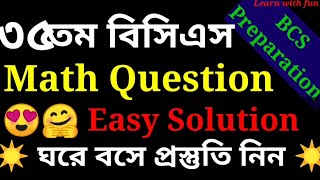 BCS PREPARATION  35th BCS PRELIMINARY MATH SOLUTION  JOB SOLUTION [upl. by Lrad941]