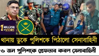 Ajker Bangla Khobor 19 Sep 2024  Bangladesh Letest News  Somoy Sangbad News  Bangla News Today [upl. by Eninnaj]