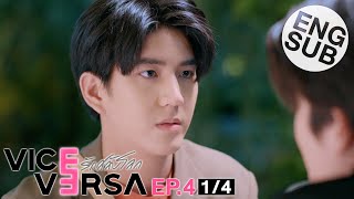 Eng Sub Vice Versa รักสลับโลก  EP4 14  Uncut Version [upl. by Onirefes]