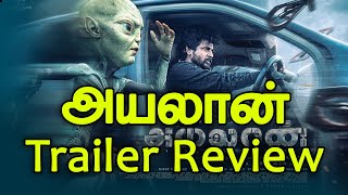 Ayalaan trailer review Ayalaan movie Sivakarthikeyan ARRahman Trending topics Tamil cinema [upl. by Seldan672]