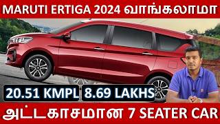 Maruti Suzuki ERTIGA  Detailed review  Best 7 Seater car  Top Mileage amp Safety  Wheels on review [upl. by Dave]