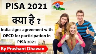 PISA 2021 क्या है  India Signs Agreement with OECD for PISA 2021 Current Affairs 2019 [upl. by Newmark]