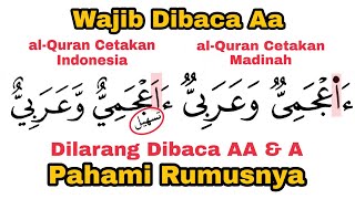 Wajib Dibaca Aa Dilarang AA amp A Cara Baca Tashil Surat Fushilat Ayat 44 [upl. by Mall]