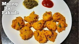 मूंग की दाल के पकोड़े  Moong dal pakoda  Moong dal magoda recipe  Moong dal pakoda recipe [upl. by Barbie]