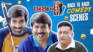 Raja The Great Movie Back To Back Comedy Scenes  Ravi Teja  Prudhvi Raj  Rajendra Prasad [upl. by Ahseekal]