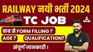 Railway TC Vacancy 2024  Railway TC Syllabus Age Qualification FormDate  Railway TC Job Details [upl. by Pip]