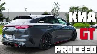 Обзор KIA PROceed GT 2019 Плюсы и минусы нового КИА ПРОСИД Проблемы KIA PROceed Миша PRO Тачки [upl. by Navonoj]