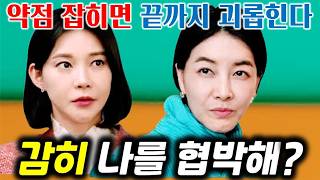 불행한 일이 하나쯤 꼭 생기길 바랐어요 죽길 바란 게 아니라 불행을 공유하고 싶었으니까 [upl. by Norda]