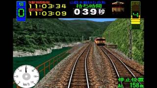 Densha de GO PC [upl. by Yaron747]