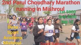 2 nd Parul Choudhary 3 KM Girl Marathon running in Mishroul org by Birsa Sport Academy Mishroul [upl. by Rickart]