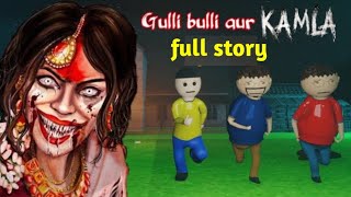 gulli bulli aur kamla horror story  FULL EPISODE   kamla horror game  gulli bulli cartoon [upl. by Yort821]