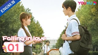 Falling in Love EP01  From Childhood Sweetheart to Contract Boyfriend  YOUKU [upl. by Enier593]