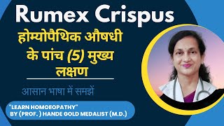 Rumex Crispus  Homoeopathic Medicine Explained By Dr Hande  Five Main Symptoms  BHMS [upl. by Akiner]