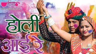 New Maithili Holi Song  कत रंग लगेल्ही होली मे कि कि केल्ही  Sannu kumar New Holi Song [upl. by Bulley210]