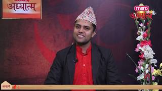 Talking about Haribodhani Ekadashi by Balchandra Adhikari  Mero Adhyatma [upl. by Kina]