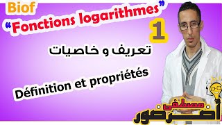 Fonction logarithme népérien 1  Définition et propiétés [upl. by Tubb]