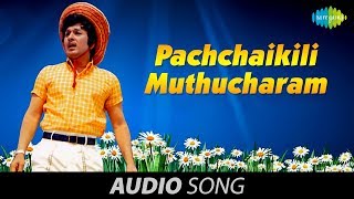 Ulagam Sutrum Valiban  Pachchaikili song [upl. by Kara-Lynn]