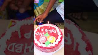 இன்னைக்கு யாருக்கு Birthday   Birthday Celebration Shorts Puthuideas [upl. by Franklin425]