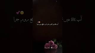 Best islamic shortmaulaya salli wasallim daiman abadan ala habibeautiful trendingshorts [upl. by Nidya]