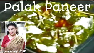 Dhaba Style Palak Paneer Recipe  लज़ीज़ पालक पनीर ऐसे बनायेंगें तो सब तारीफ करेंगे by Purnima Nigam [upl. by Rebe]