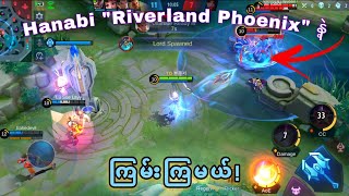 Hanabi Collector Skin quotRiverland Phoenixquot နဲ့ဆော့ပြထားတဲ့ Gameplay  MLBB [upl. by Darlleen37]