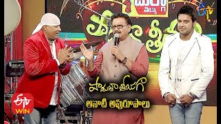 Shivamani Drums Music Performance Padutha Theeyaga Aanati Apurupaalu  18th July 2021  ETV Telugu [upl. by Ramraj]